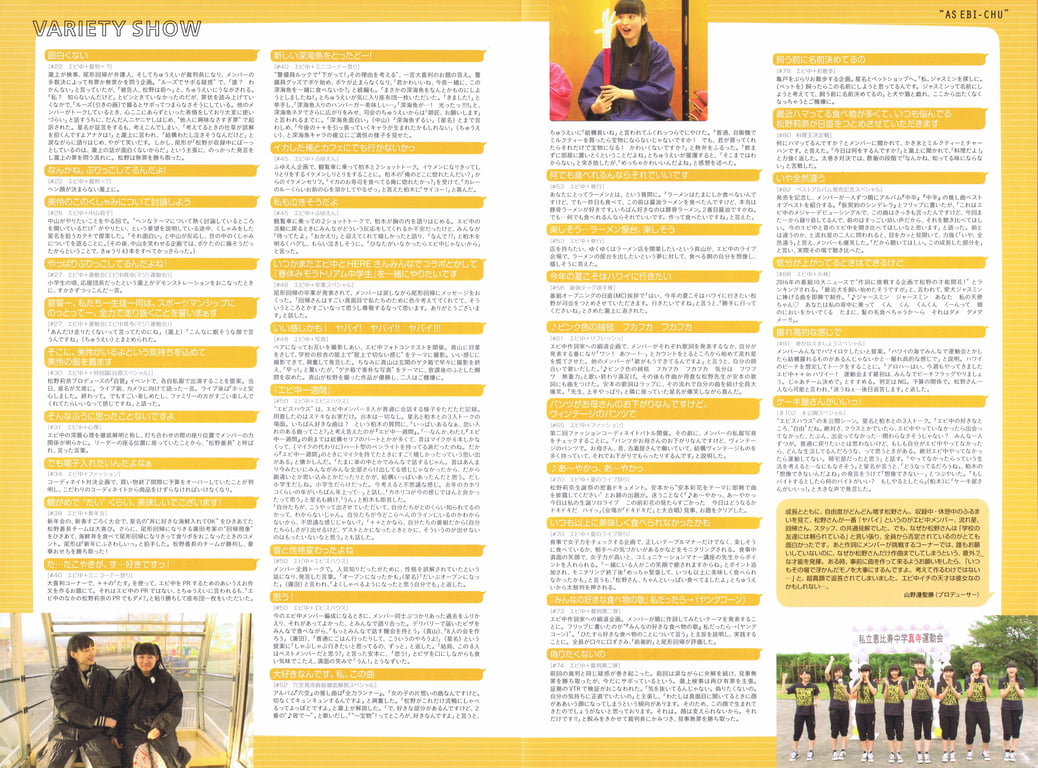 图片[52]-#2017.07.20 松野莉奈写真集「Rina」 - 全本免费在线观看-阅图吧