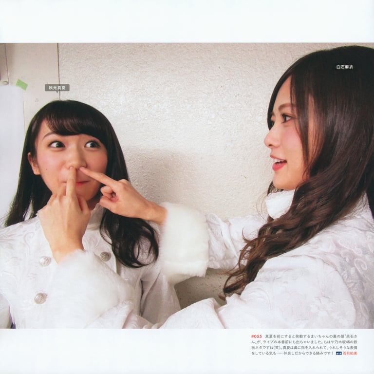 图片[29]-#乃木坂46写真集 乃木拍摄 VOL.01 - 全本免费在线观看-阅图吧