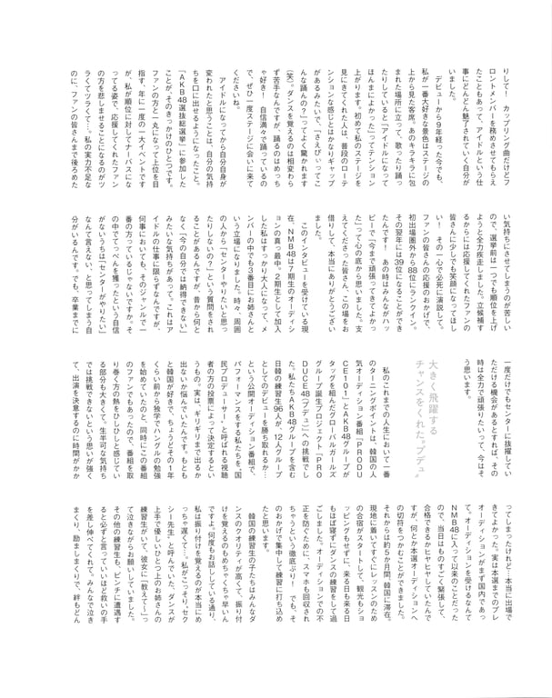 图片[121]-#村瀬紗英1st写真集「S最好」Low - 全本免费在线观看-阅图吧