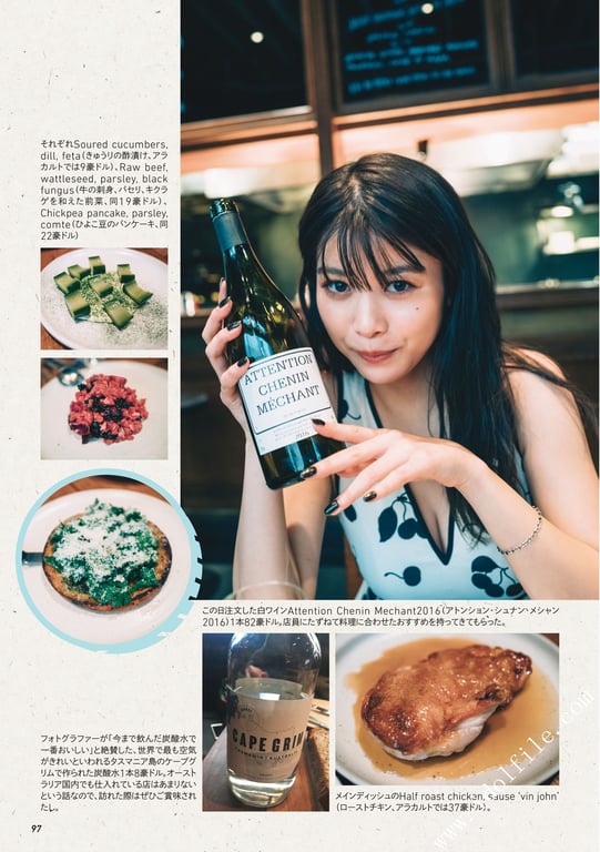 图片[5]-#馬場ふみか 马场巡游 - 全本免费在线观看-阅图吧