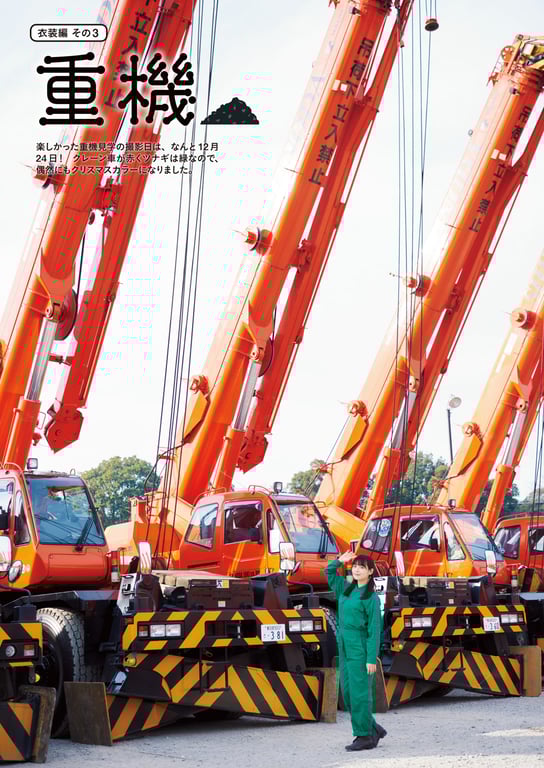 图片[50]-#Sumire Uesaka 上坂堇 – Flashback of Sumipe My life 堇的闪回 我的人生 (2018-12-19) - 全本免费在线观看-阅图吧