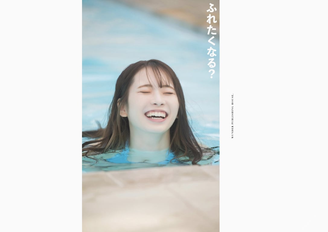 图片[129]-ふれたくなる？红羽理樱 Kindle限定写真集 (wunder_publishing_house) - 在线免费观看-阅图吧