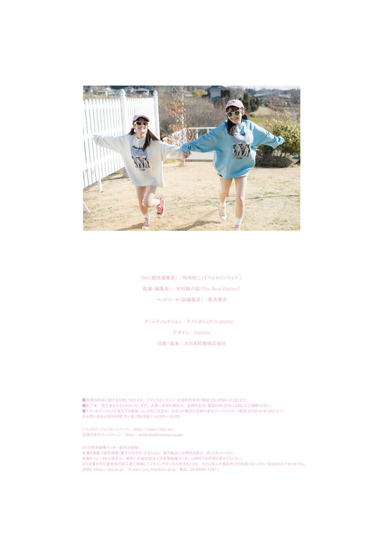 图片[130]-Zero fami STRiKE! (主妇之友Hit系列) - 在线免费观看-阅图吧