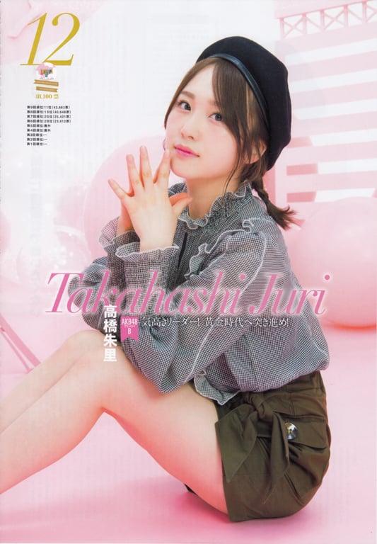 图片[29]-#AKB48特别手册『AKB48总选举! 私服惊喜发表2018』 - 全本免费在线观看-阅图吧