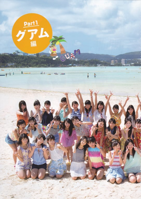 图片[5]-AKB48 Team 8 2nd Anniversary Book - 在线免费观看-阅图吧