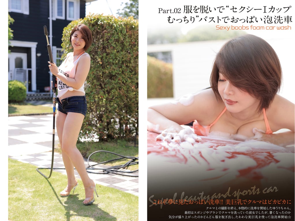 图片[11]-#推川悠里 性感洗车 ERO MISSION Nude ver.[192pics] - 全本免费在线观看-阅图吧