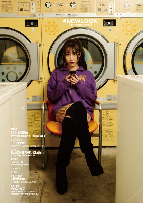 图片[47]-#NEWLOOK【girl meets street】日下部加奈 - 在线免费观看-阅图吧