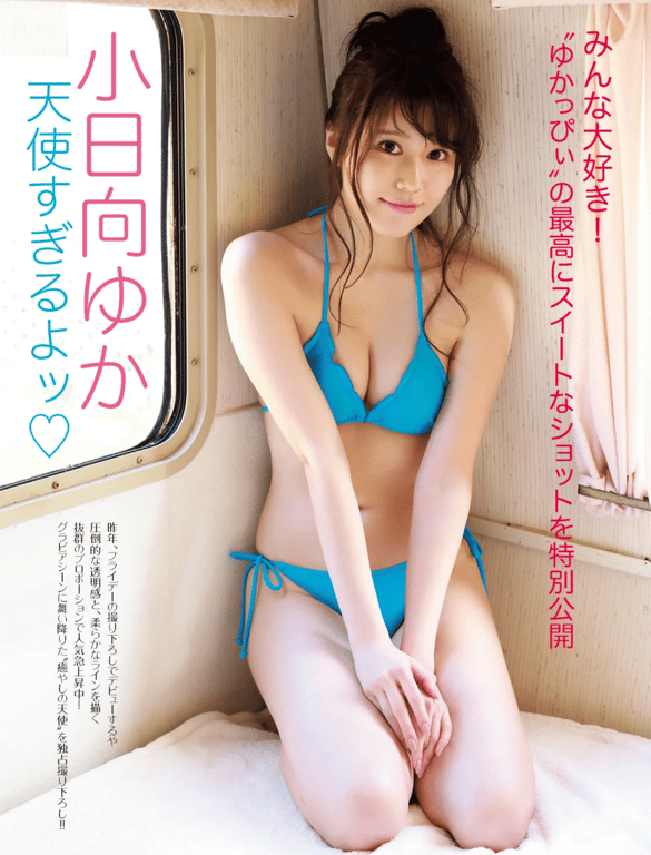 [FRIDAY] 2022.06.22 小日向由香 简直是天使啊♡（附其他剪辑）-阅图吧