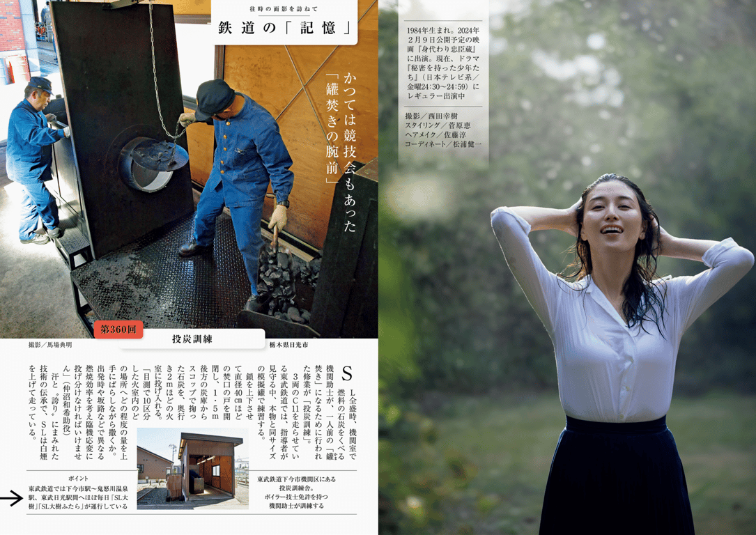 图片[6]-#週刊現代 -09 橋本愛美 - 全本免费在线观看-阅图吧