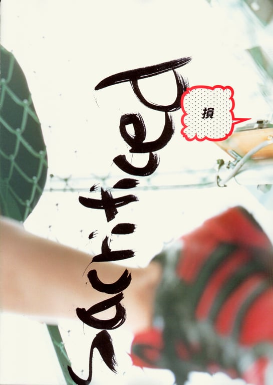 图片[60]-#(月刊系列 049) – 月刊049 松金洋子 - 全本免费在线观看-阅图吧