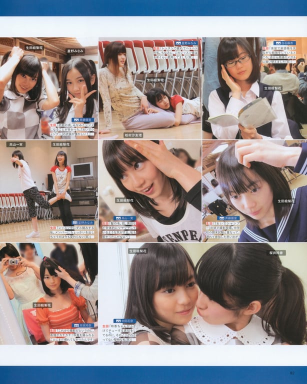 图片[77]-#生田絵梨花 乃木坂46卒業記念メモリアルブック カノン - 全本免费在线观看-阅图吧