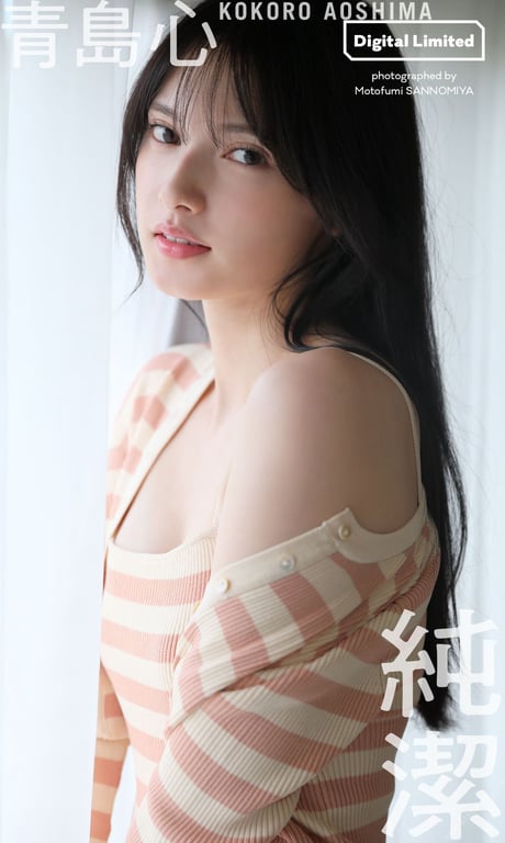 图片[53]-[デジタル限定]青岛心写真集「纯洁」 週プレ PHOTO BOOK - 在线免费观看-阅图吧