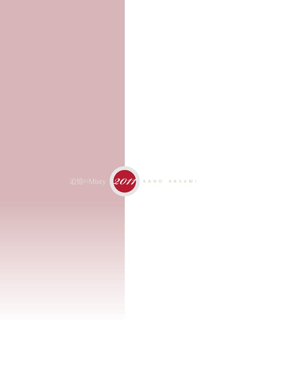 图片[70]-#かすみ果穂～追憶のMisty～ (NO watermark) - 全本免费在线观看-阅图吧