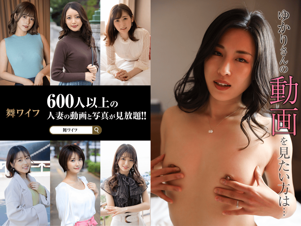 图片[56]-#【舞妻官方写真集】永野爱华 – 高挑身材散发妖艳氛围的美人妻 - 全本免费在线观看-阅图吧