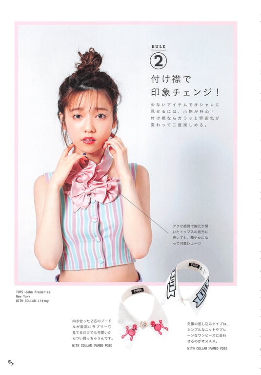 图片[73]-#Haruka Shimazaki 岛崎遥香 Fashion Photobook – ParU (2015-11-20)\ Haruka Shimazaki – ParU - 全本免费在线观看-阅图吧