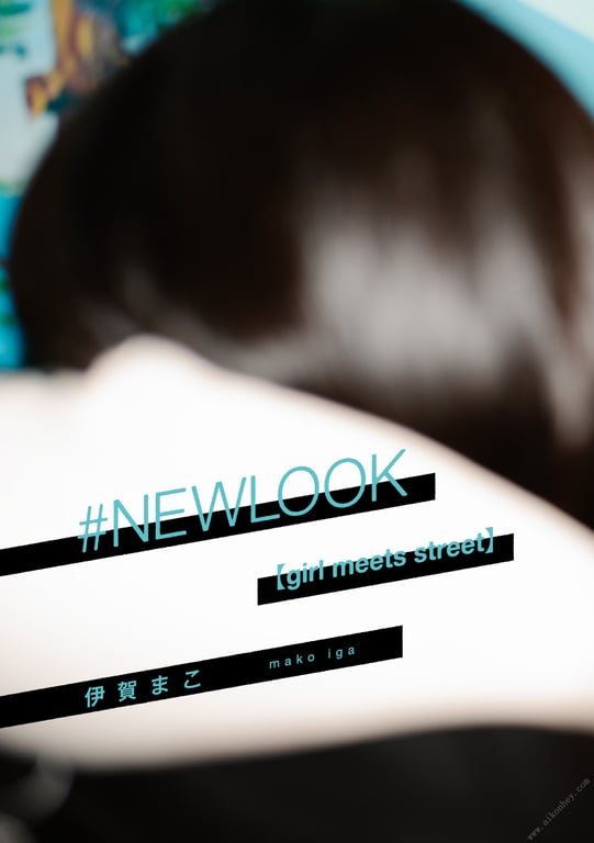 图片[4]-#NEWLOOK【girl meets street】伊贺真子 - 在线免费观看-阅图吧