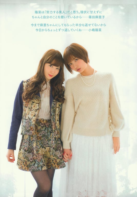 图片[99]-#Haruna Kojima 小嶋阳菜 – 1st. Photo Book Kojiharu 1st.写真集 小阳 - 全本免费在线观看-阅图吧