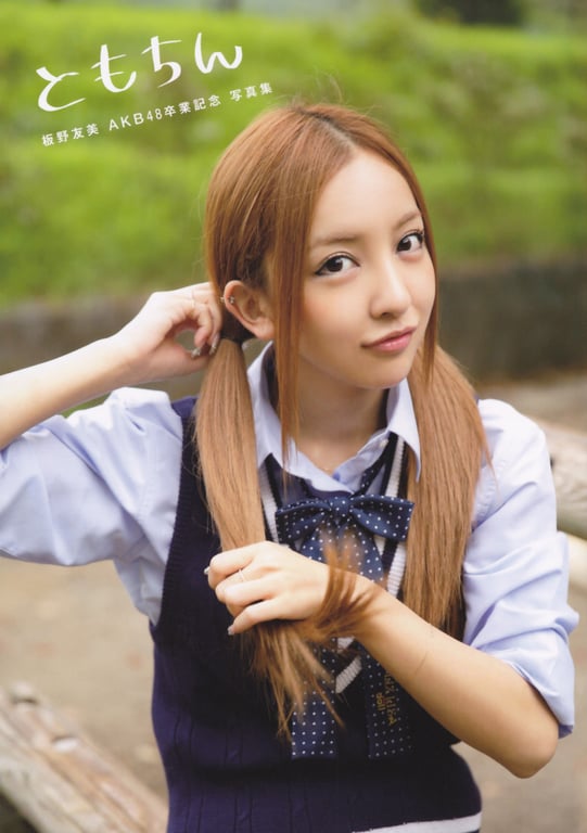 #Tomomi Itano 板野友美 – KB48毕业纪念写真集 友千 - 全本免费在线观看-阅图吧