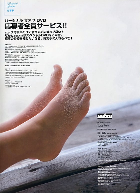 图片[86]-#紗綾 写真集 Virginal Saaya (Virginal Saaya) (Photobook+DVD付き) - 全本免费在线观看-阅图吧