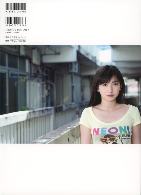 图片[91]-#植村明 写真集 AKARI - 全本免费在线观看-阅图吧