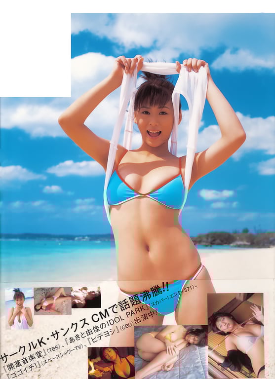 图片[84]-#小阪由佳 – 小阪由佳 (2005.02.15) - 全本免费在线观看-阅图吧