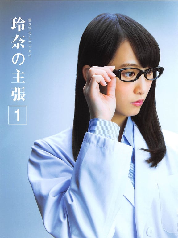 图片[46]-#Rena Matsui – Hemeret - 全本免费在线观看-阅图吧