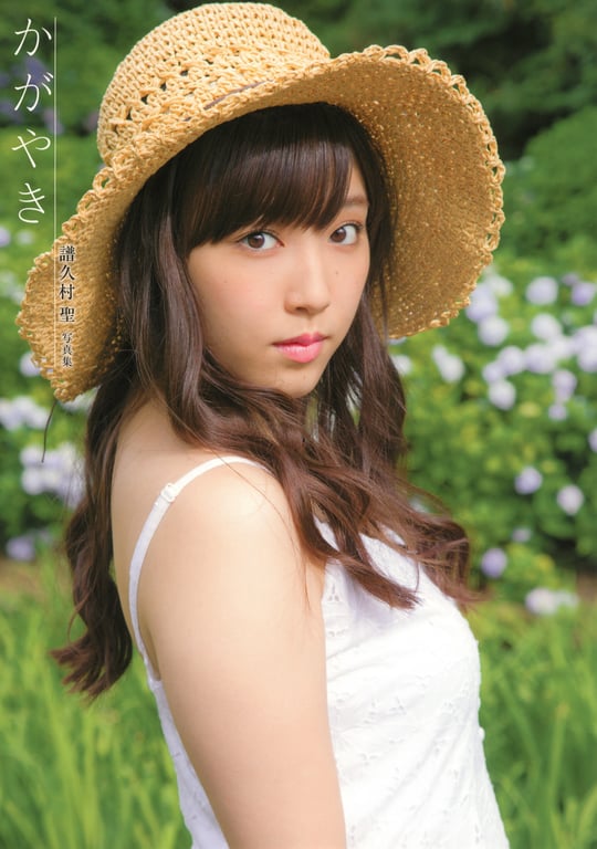 #譜久村聖 写真集 闪耀 (Photobook+DVD付き) - 全本免费在线观看-阅图吧