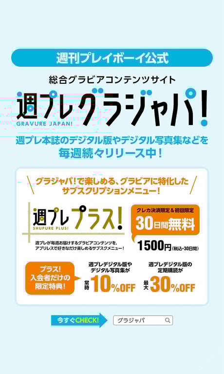 图片[55]-#Anna Konno 今野杏南 – Whether you sleep or wake up 无论睡着还是醒来 (2021-07-05) - 全本免费在线观看-阅图吧