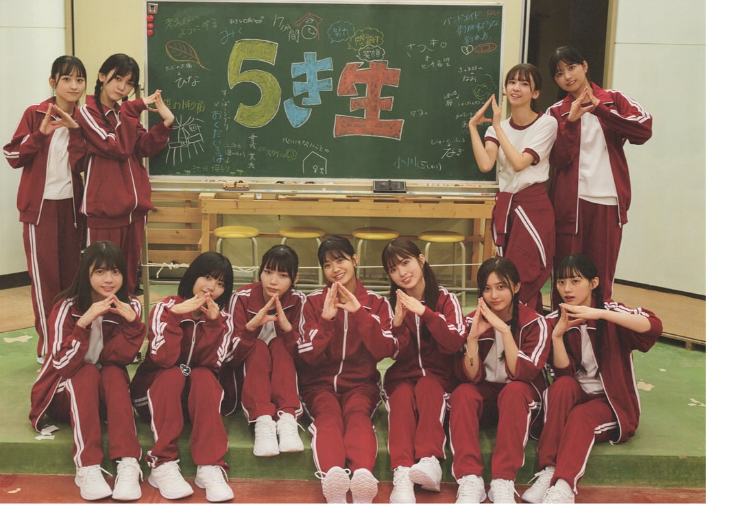 图片[58]-#乃木坂46 5期生写真集 那时，在乃木坂 - 全本免费在线观看-阅图吧