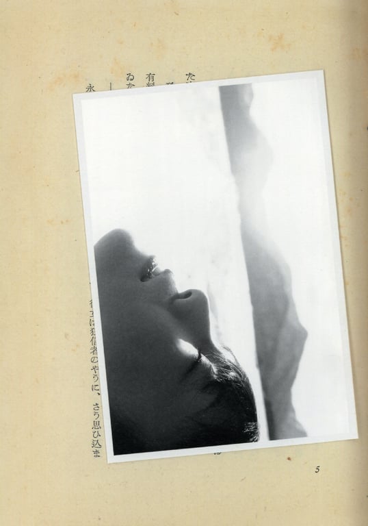 图片[12]-#(月刊シリーズ 076) – 月刊076 奥贯薰 - 全本免费在线观看-阅图吧