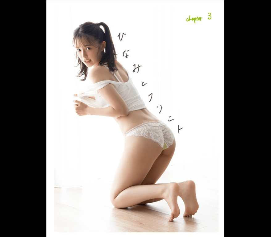 图片[86]-#森日菜美 数码写真集『丰富满满』 - 全本免费在线观看-阅图吧