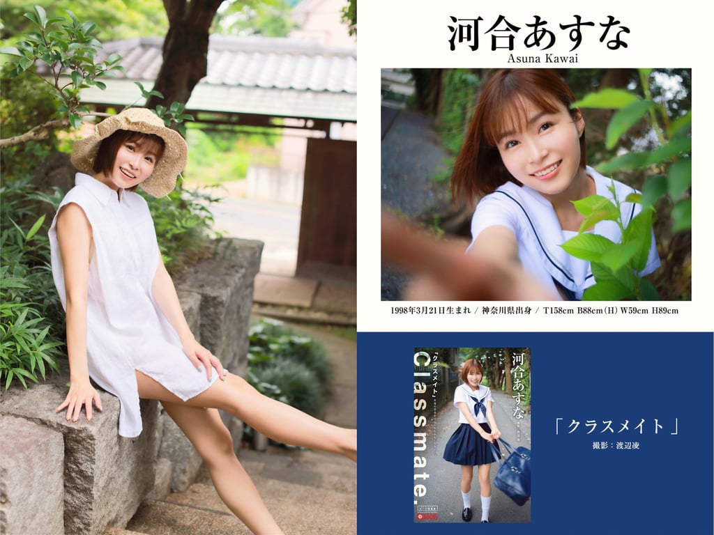 图片[102]-PRESTIGE PUBLISHING HISTORY COLLECTION Vol.06 - 在线免费观看-阅图吧