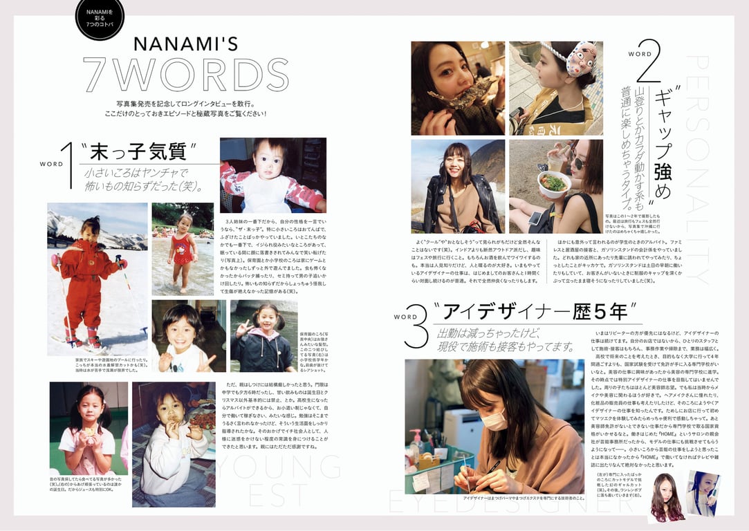图片[69]-NANAMI 写真集 吹拂 - 在线免费观看-阅图吧