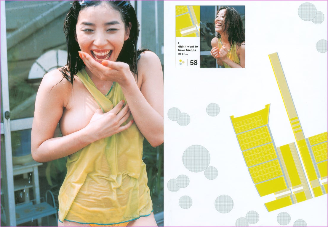 图片[51]-#(月刊系列 027) – 月刊027 嘉门洋子 - 全本免费在线观看-阅图吧