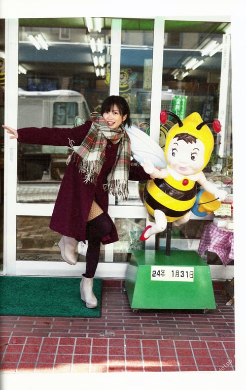 图片[44]-#志田未来 写真集 未来～小さいですけど、何か？～ - 全本免费在线观看-阅图吧