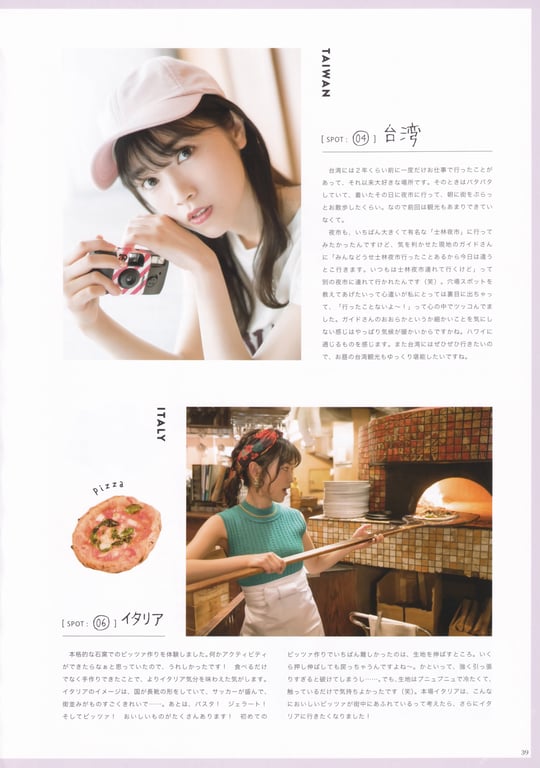 图片[52]-#石原夏织写真集 Terminal - 全本免费在线观看-阅图吧