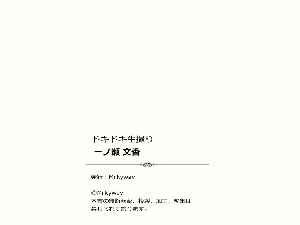 图片[28]-【怦然心动实拍】ー野濑文香 美人家庭教师的私人课程 - 在线免费观看-阅图吧