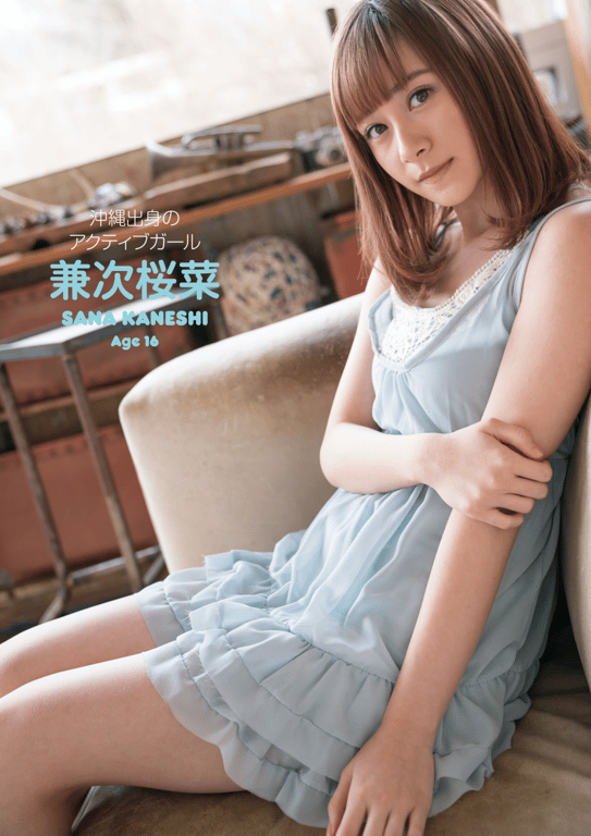 图片[59]-#Fuwafuwa 蓬松柔软 – More Fuwafuwa (PNG) - 全本免费在线观看-阅图吧