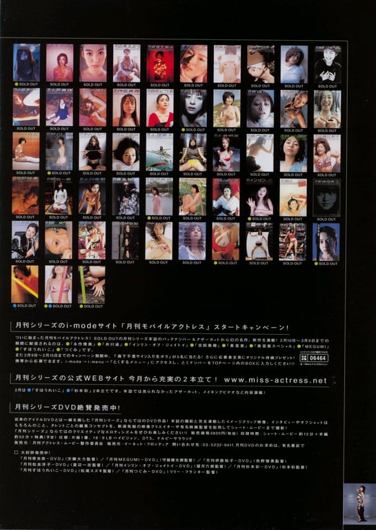 图片[65]-#Chisato Morishita 森下千里 – SHINCHO MOOK 054 Monthly Chisato Morishita (2004-02-10) - 全本免费在线观看-阅图吧