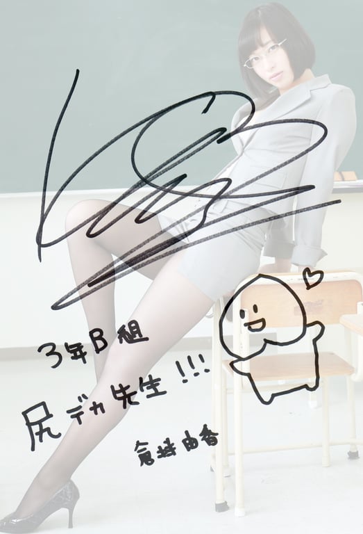 图片[75]-倉持由香大全1200枚収録 倉持由香 解禁グラビア写真集 - 在线免费观看-阅图吧