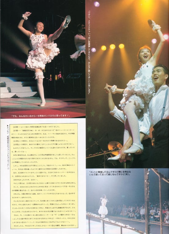 图片[20]-#Yumiko Takahashi 高桥由美子 – Yumiko Takahashi Perfect Photo Book (1991-11-01) - 全本免费在线观看-阅图吧