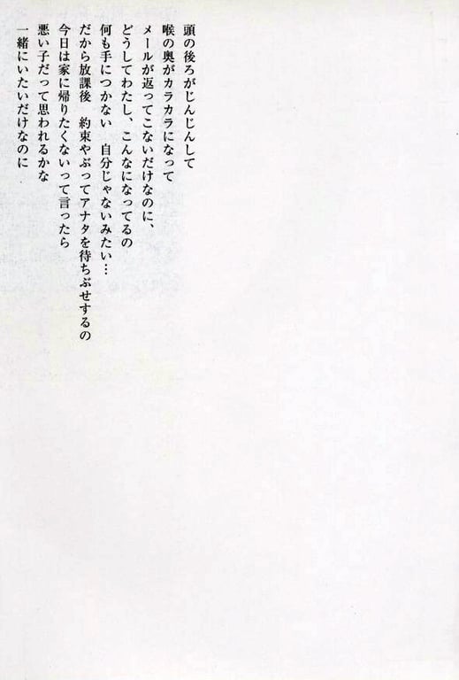 图片[52]-#小仓优子 – 初恋故事～鼓起勇气～ - 全本免费在线观看-阅图吧