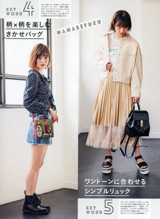 图片[79]-#2018.05.09 西野七瀬1st写真集『关于我』 - 全本免费在线观看-阅图吧