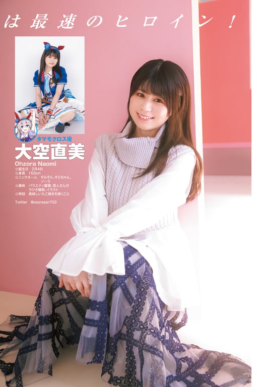 图片[46]-#周刊YoungJump女主角 - 全本免费在线观看-阅图吧