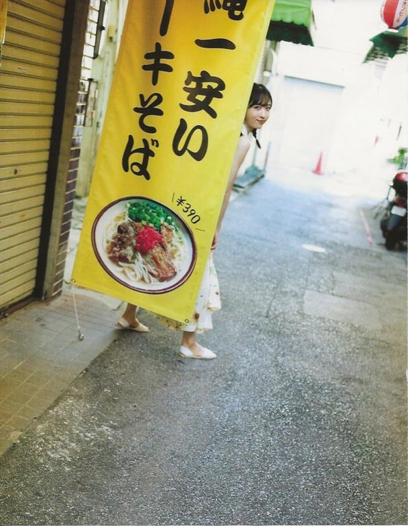 图片[57]-#Yui Oguri 小栗有以 1st Photobook – From the day I met you 与你相遇的那天起 (2022-01-18) - 全本免费在线观看-阅图吧