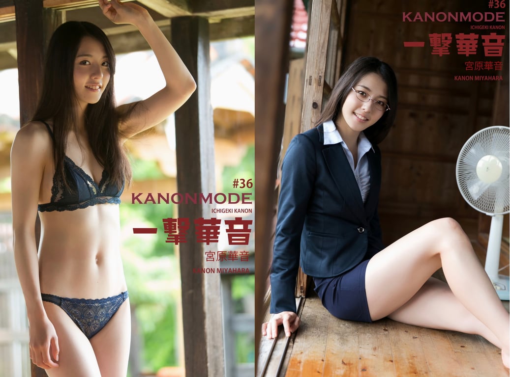 图片[5]-#宮原華音 KANON MODE 一击华音 (ES Digital) - 全本免费在线观看-阅图吧