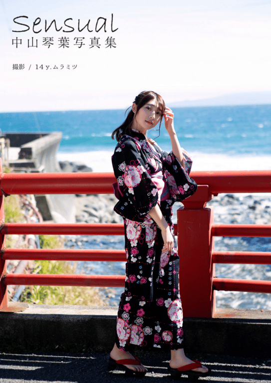图片[3]-#中山琴叶 写真集「Sensual」(alarm) - 全本免费在线观看-阅图吧