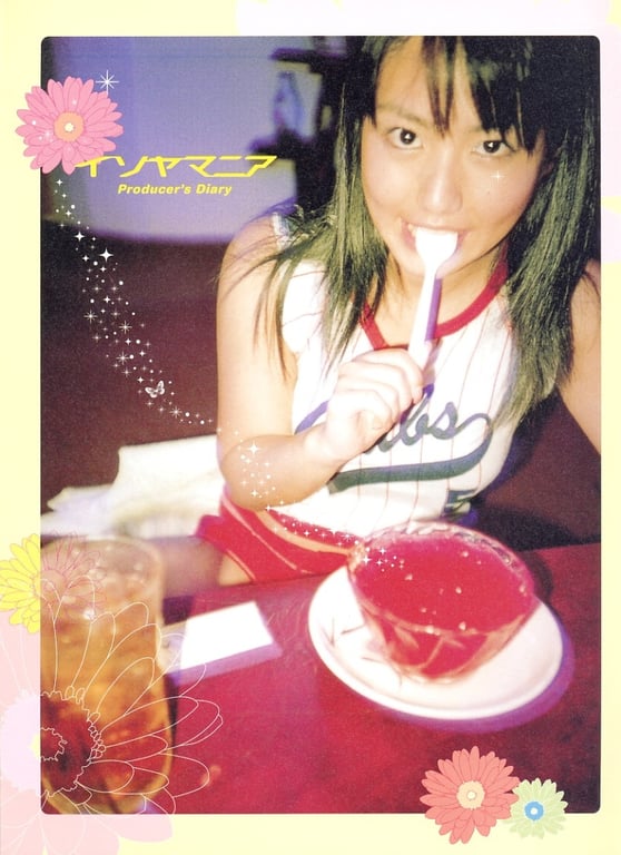 图片[37]-#Sayaka Isoyama 磯山沙也加 – Isoyamania 磯山狂熱 (2004-03-17) - 全本免费在线观看-阅图吧