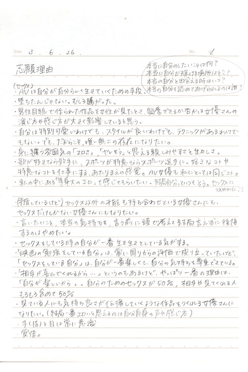 图片[58]-#Riho Shishido 宍戸里帆 – I wanna be Betty Blue 想成为贝蒂·布鲁 (NO watermark) - 全本免费在线观看-阅图吧