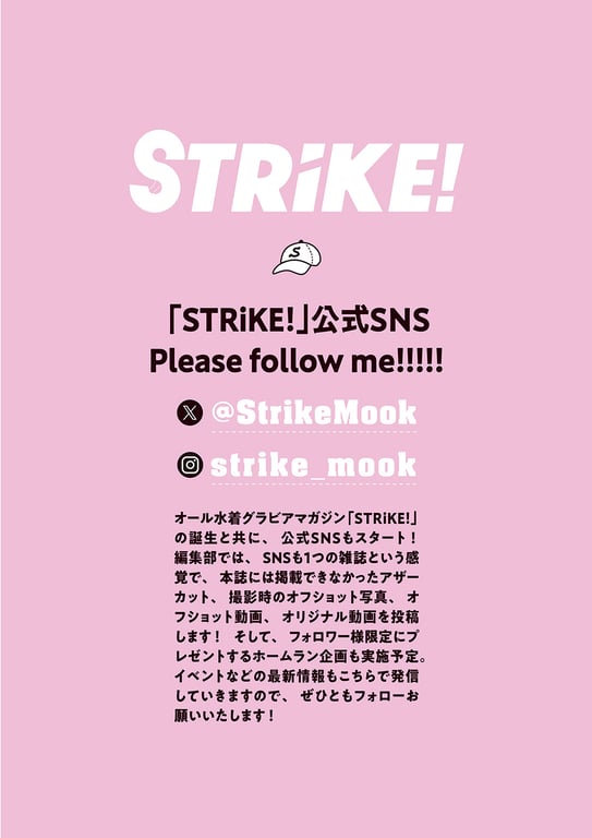 图片[131]-Zero fami STRiKE! (主妇之友Hit系列) - 在线免费观看-阅图吧